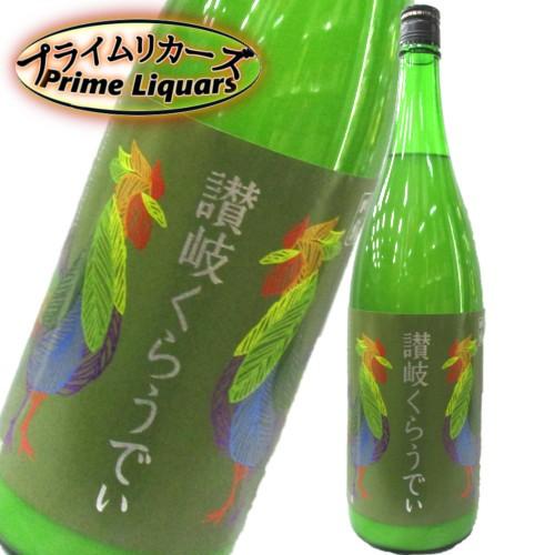 川鶴 讃岐くらうでぃ 1800ml 1252 プライムリカーズ 通販 Yahoo ショッピング