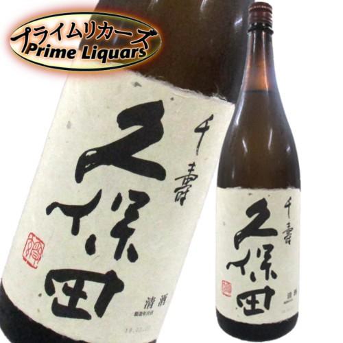 久保田　千寿　1800ml | 