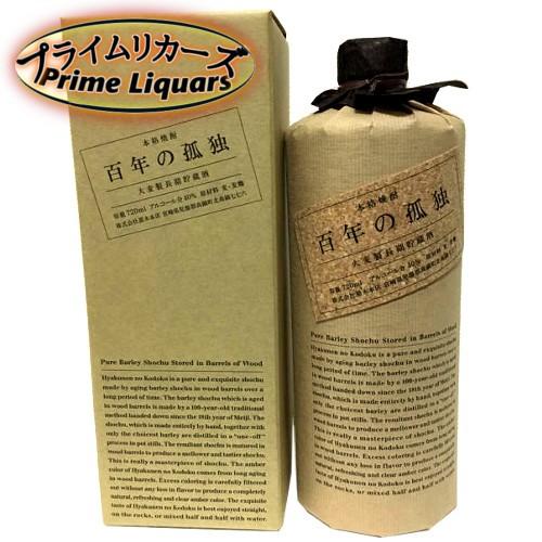 百年の孤独 720ml : プライムリカーズ - 通販 - Yahoo!ショッピング
