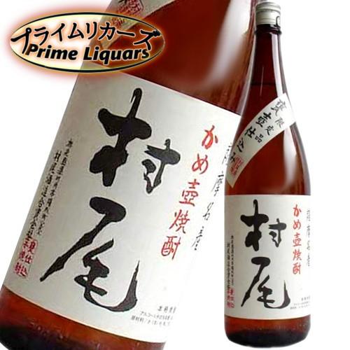 村尾　２５度1800ml｜sake-abc