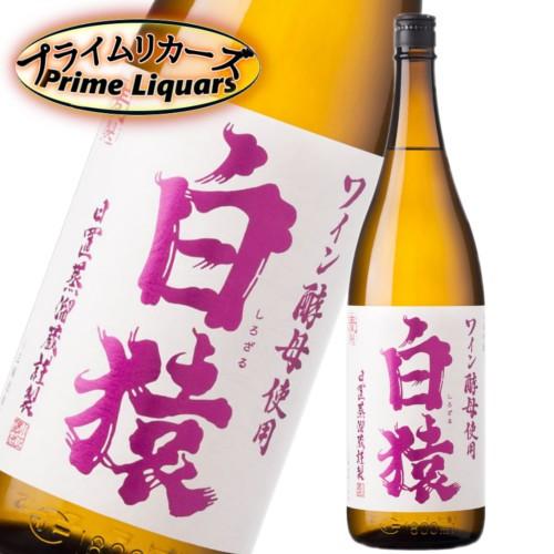 白猿 1800ml｜sake-abc