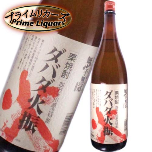 ダバダ火振り　栗焼酎　1800ml | 