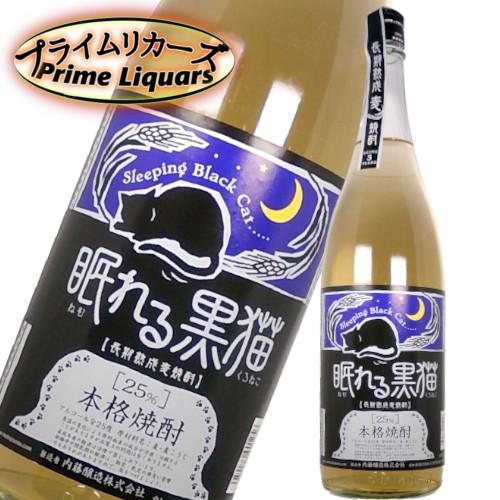 内藤　眠れる黒猫　1800ml | 