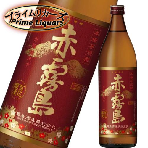 霧島 赤霧島25度 900ml : プライムリカーズ - 通販 - Yahoo!ショッピング