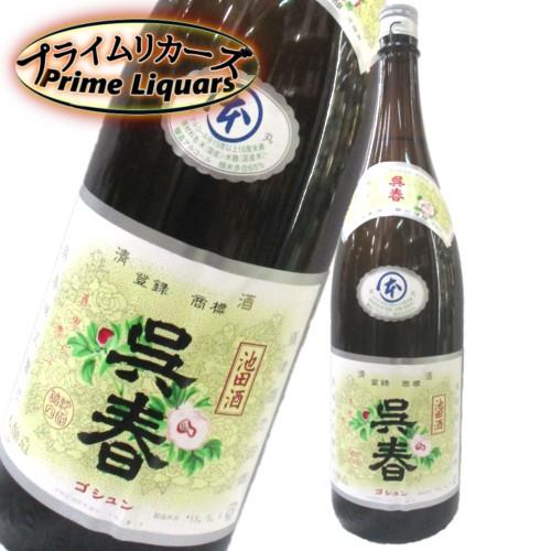 呉春　本醸造 1800ml | 