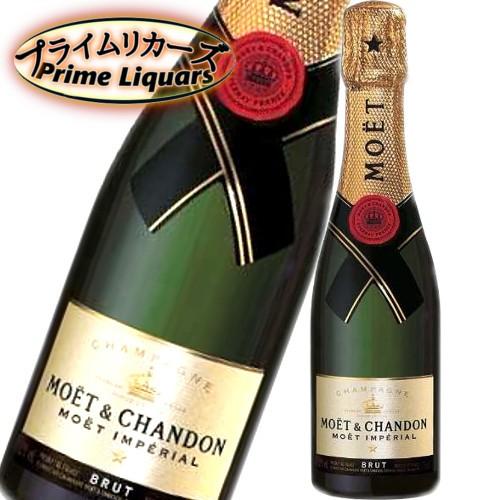 モエエ　モエシャンドン　ブリュットアンペリアル 375ml | 