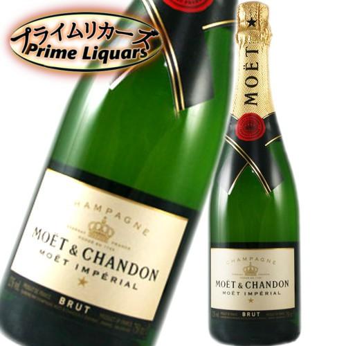 モエエ　モエシャンドン　ブリュットアンペリアル 750ml | 