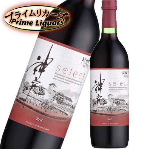 白鶴 神戸ワイン セレクト 赤 720ml | 