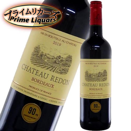 シャトー・ルドン 2019 750ml : プライムリカーズ - 通販 - Yahoo