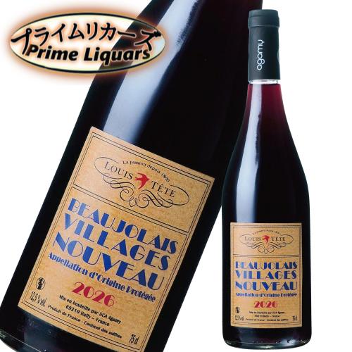 ルイ・テット ボジョレー・ヴィラージュ・ヌーヴォー 2026 750ml  11月18日16時までのご注文(決済済み)は解禁日にお届け！指定日選択の際は指定日にお届け | 