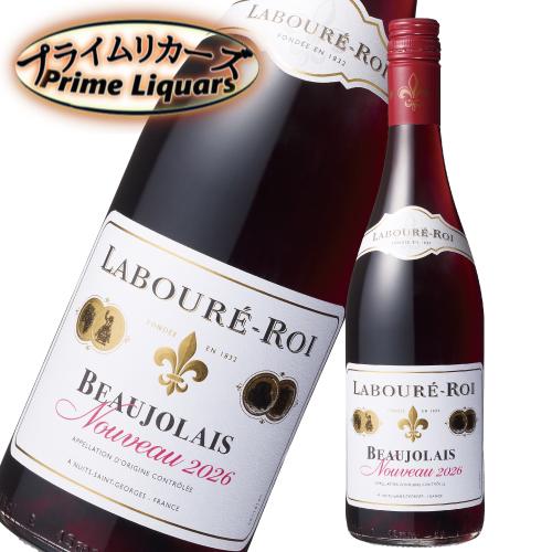 ラブレ・ロワ ボジョレー・ヌーヴォー 2026 750ml  11月18日16時までのご注文(決済済み)は解禁日にお届け！指定日選択の際は指定日にお届け | 