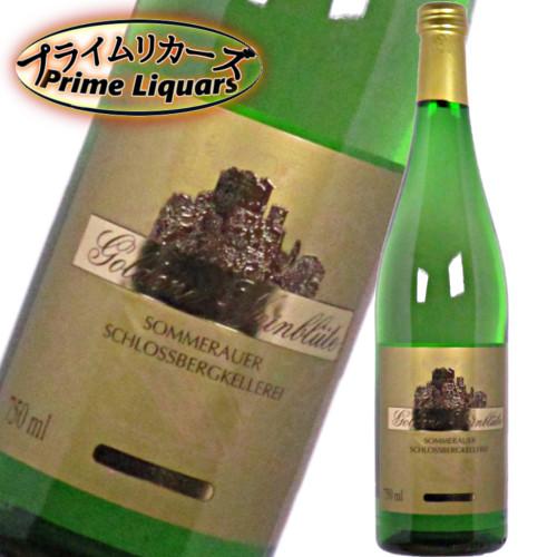 ｓシュロスベルグゴールデン ワインブリューテ 750ml 4925 プライムリカーズ 通販 Yahoo ショッピング