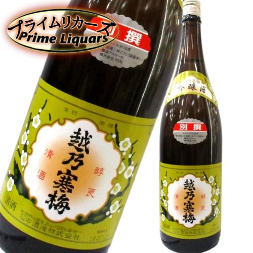 越乃寒梅　別撰　1800ml | 