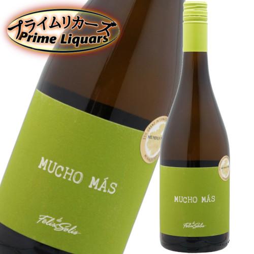 ムーチョ マス 白 750ml | 