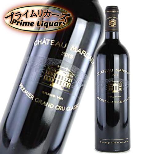 シャトー マルゴー 2015 750ml