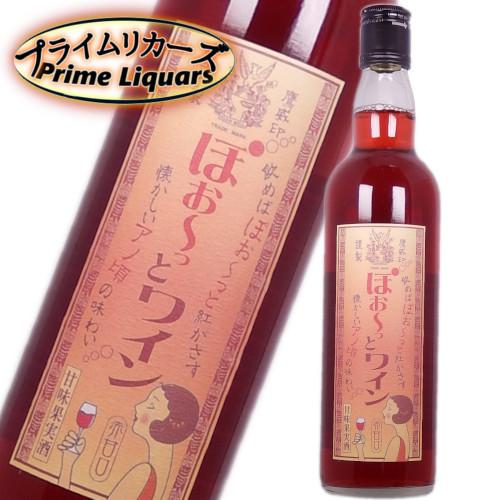 ［未開封］ネクターローズ ワイン 750ml 果実酒 カタシモ ぽぉーっとワイン 550ml : プライムリカーズ - 通販