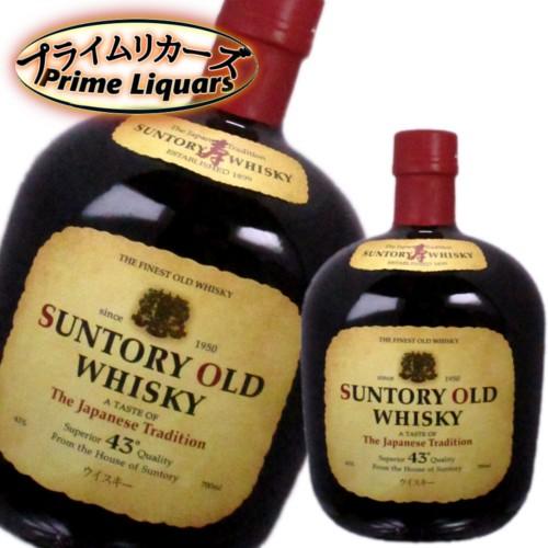 サントリー オールド 43度 700ml : プライムリカーズ - 通販 - Yahoo