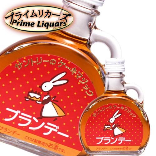 ケーキマジック ブランデー 100ml 6109 プライムリカーズ 通販 Yahoo ショッピング