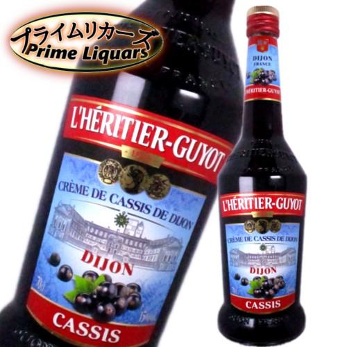 レリティエ・ギュイヨ・クレームドカシス 700ml : プライムリカーズ 