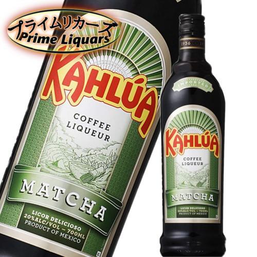 カルーア 抹茶 度 700ml 6361 プライムリカーズ 通販 Yahoo ショッピング