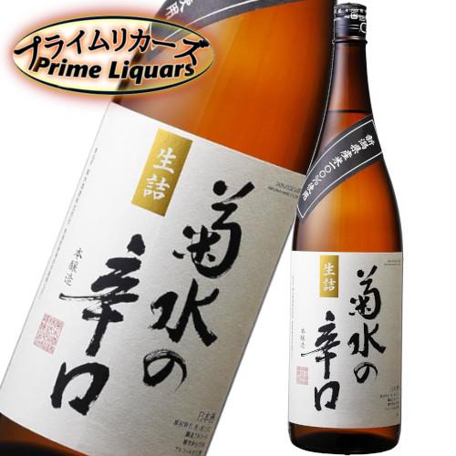 菊水　本醸造 辛口　1800ml | 
