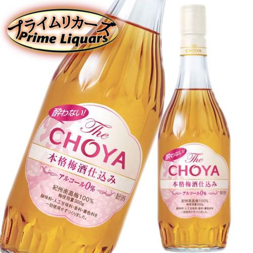 チョーヤ 酔わないザ チョーヤ 7ml 7386 プライムリカーズ 通販 Yahoo ショッピング