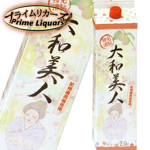 完熟梅酒 大和美人 2000ml｜sake-abc