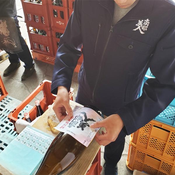 【世界が認めた！IWC金賞常連の酒蔵が造る！】南部美人　純米吟醸　1800ml | 南部美人 | 08