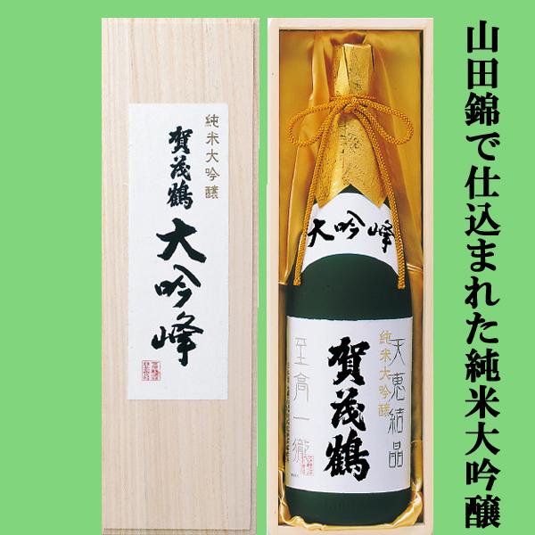 賀茂鶴 【山田錦で仕込まれた贅沢な純米大吟醸！】 大吟峰 純米大吟醸