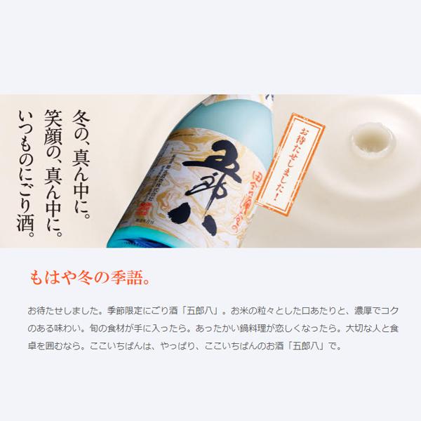 菊水（KIKUSUI） 【限定入荷しました！】【毎年注文殺到！大人気！秋