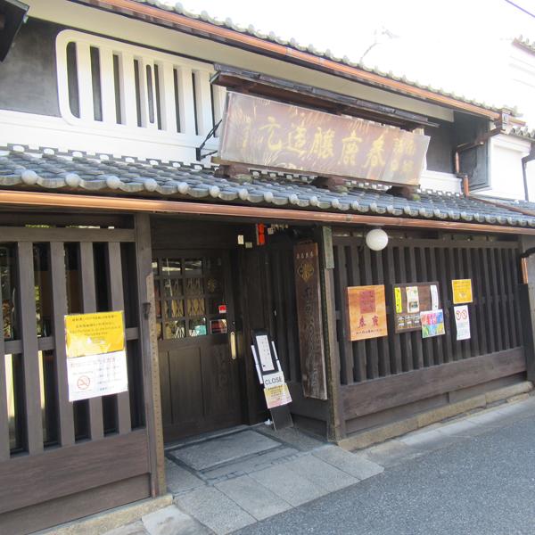 日本名門酒会文庫 春鹿 株式会社今西清兵衛商店　e1 今西清兵衛商店 【冷酒・常温・燗酒、なんでも美味しいお酒の決定版