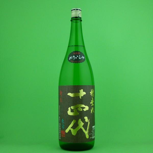 十四代　槽垂れ　おりからみ　純米吟醸　本生酒　1800ml