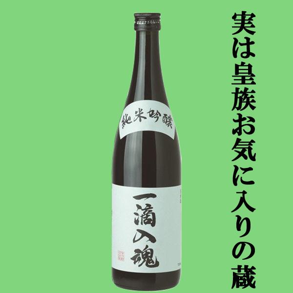 【ワイングラスで美味しい日本酒アワード金賞受賞！】　賀茂鶴　純米吟醸　一滴入魂　精米歩合60％　720ml | 賀茂鶴