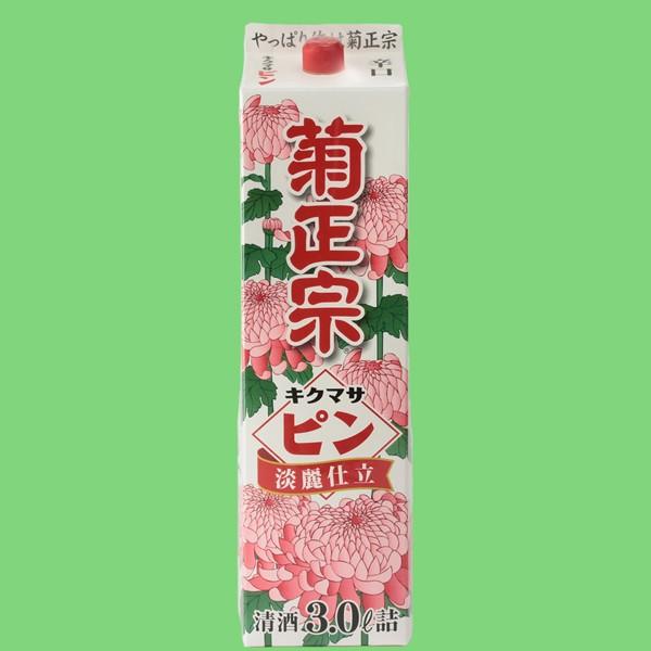 【旨み・辛口・ピンと引き締まった後味】　菊正宗　ピン　淡麗仕立　パック　3000ml(1)(●4)｜sake-first