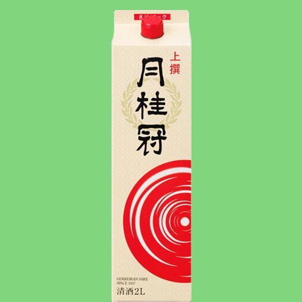 【昔の1級酒！】　月桂冠　さけパック　上撰　2000ml｜sake-first