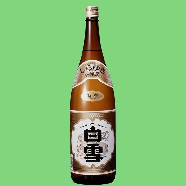 最高峰の酒米山田錦を使用】 白雪 特撰 1800ml : お酒の専門店