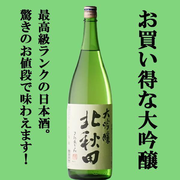 送料無料・日本酒 飲み比べセット】 全て金賞受賞 至極の日本酒！ 高級