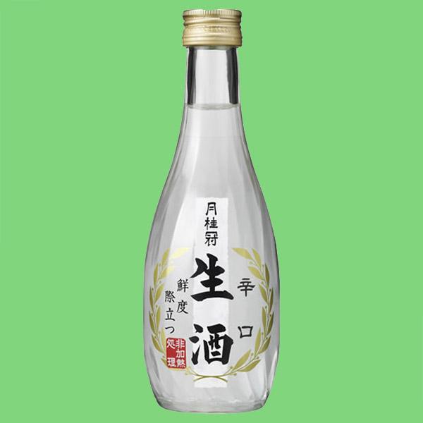 【バナナのような甘い香りが魅力的！】　月桂冠　生酒　280ml｜sake-first