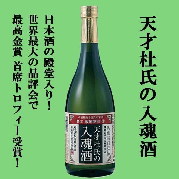 送料無料・日本酒 飲み比べセット】ANAファーストクラス採用＆金賞受賞