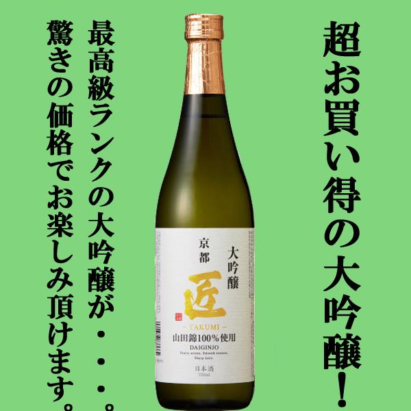 送料無料・日本酒 飲み比べセット】ファーストクラス採用酒＆コスパ