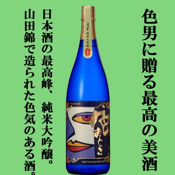 送料無料・日本酒 ギフトセット】超豪華!蓬莱&久保田 最高級 送料無料・日本酒 ギフトセット】超豪華!蓬莱&久保田 最高級