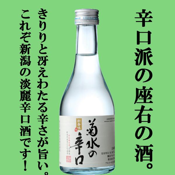 送料無料・日本酒 ギフトセット】ANAファーストクラス採用酒