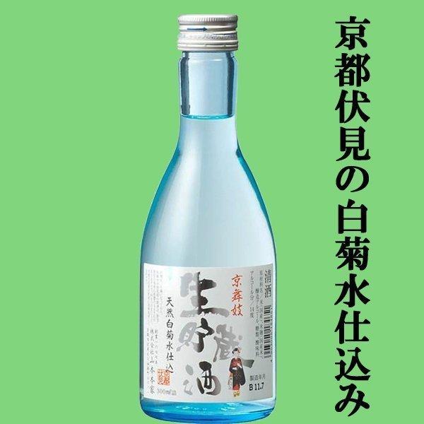 送料無料・日本酒 ギフトセット】ファーストクラス採用酒＆金賞受賞蔵