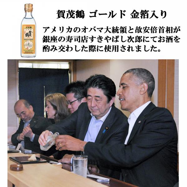 【究極の日本酒！山田錦100％精米歩合32％！】　賀茂鶴　大吟醸　吟凛雅(ぎんりんが)　袋搾り　山田錦100％　精米歩合32％　900ml(蔵純正箱付き)　 | 賀茂鶴 | 06