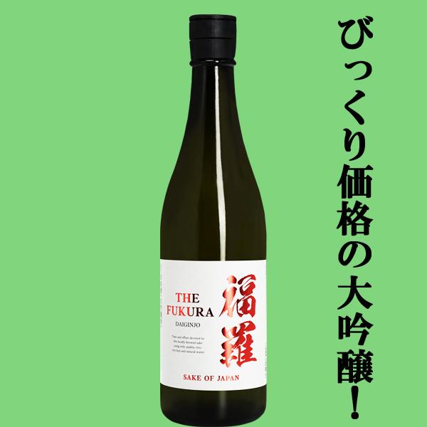 送料無料・日本酒 飲み比べセット】 絶対飲んでほしい！驚愕のコスパ