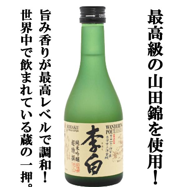 送料無料・日本酒 ギフトセット】 金賞受賞蔵のみを厳選！高級酒の純米