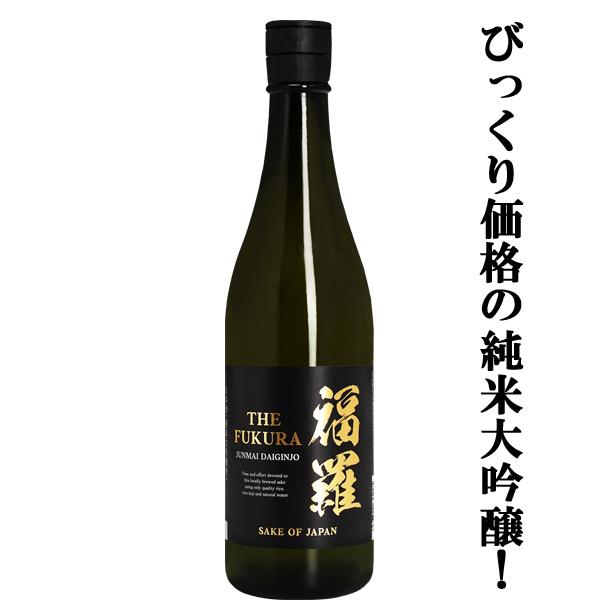 送料無料・日本酒 飲み比べセット】 高級酒の純米大吟醸も入った！安く