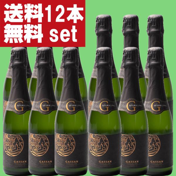 送料無料！】【シャンパンと同じ製法！スパークリング日本酒！】月山