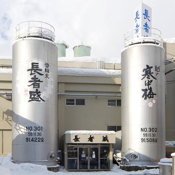 【送料無料・日本酒　飲み比べセット】　大評判の日本酒N-888を造り上げた蔵のハイクラスな味わいが楽しめる　720ml×2本セット(北海道・沖縄は送料+990円) | 新潟銘醸 | 07