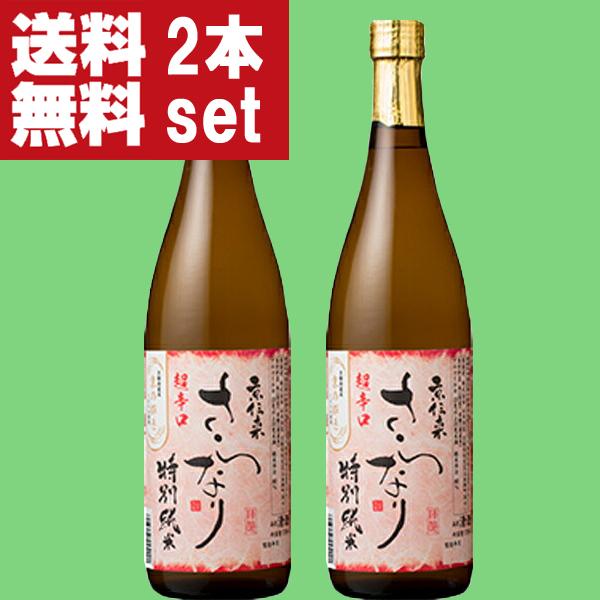 送料無料！】【京都産米・京の輝き100％使用！】 山本本家 特別純米 超
